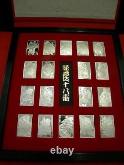 Japanese Kabuki Sterling Ingot Collection Franklin Mint 18 Pc