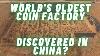 World S Oldest Coin Factory Discovered In China